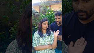 വേണ്ട വേണ്ടന്ന് പറഞ്ഞ് നിൽക്കുവാ 🥹🥹 #comedy #comedyshorts #funny #shorts