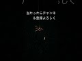 線香花火綺麗だよね〜あなたのバッテリー残量を当てます おすすめにのりたい