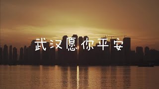 【武汉下上堂基督教会】交账时分