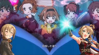 【デレステ】ダイヤモンドアテンションのアニメ観賞会とビートルズだーりー