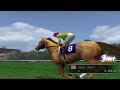 gallop racer 2006 journey to the field of legends ep 1