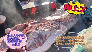 北方人买猪肉看着吓人，20分钟卖一头猪，猪肉超级肥竟然抢冒烟了#pork #猪肉 #玖叔vlog#华哥猪肉#玖叔猪肉#豬肉