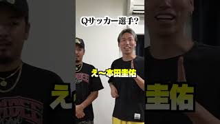 仲良し3人組で高速山手線ゲームをやってみたら爆笑#shorts