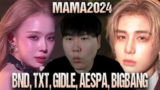 MAMA2024 - BOYNEXTDOOR | TXT | G-IDLE | aespa | BIGBANG REACTION