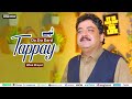 Pashto New Tappay 2024 | Da Zra Dard Tappay | Wisal Khayal