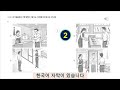 TOPIK 한국어능력시험 II: 1과 (정답: 1-2, 2-1, 3-3, 4-1, 5-1, 6-3, 7-2, 8-1, 9-3, 10-1, 11-3, 12-4)