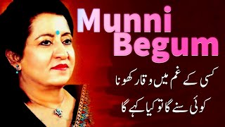 Kisi Ke Ghum Mein Waqar Khona Munni Begum