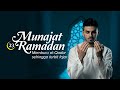 MUNAJAT 23 RAMADAN | Memburu Al-Qadar sehingga terbit fajar