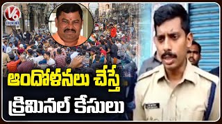 South Zone DCP Sai Chaitanya About Protest Aganist  MLA Raja Singh In Old City | V6 News