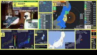 【緊急地震速報(予報)】福島県沖 最大震度4 M5.6 深さ57km 2022.08/04 09:48:18.6発生 (速報値:深さ60km)