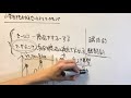 小学生でも分かる セールスとマーケティングの組み立て方