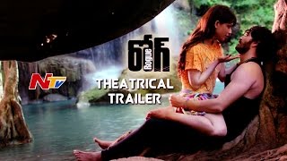 Rogue Movie Theatrical Trailer || Puri Jagannadh, Ishan, Mannara Chopra || NTV