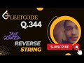 Leetcode Reverse String || Leetcode 344 || java solution || leetcode solution