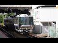 【jr西日本】近ﾋﾈ223系100番台he412編成 吹田出場試運転