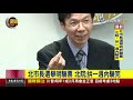 北市長選舉明驗票北院 拚一週內驗完