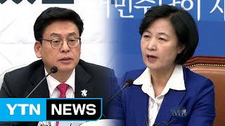 여야, 대통령 특검·탄핵심판 공방...황 권한대행, 오후 국회 출석 / YTN (Yes! Top News)