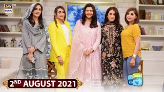 Good Morning Pakistan - Celebrities & Their Makeup Products Special Show - 2nd August 2021