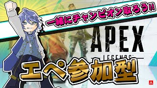 華金恒例 Apex参加型！ #apex #apexlegends