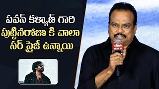 Producer DVV About OG Movie Updates | Pawan Kalyan | Sujeeth Sign | Nakshatra News