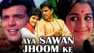 Aya Sawan Jhoom Ke (1969) - Superhit Romantic Hindi Full Movie | Dharmendra, Asha Parekh