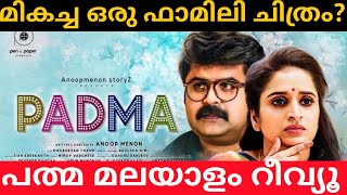 Padma Malayalam Movie Review | Padma (2022) Malayalam Movie Review