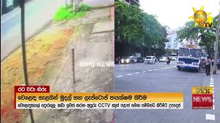 වෙළෙඳසැලක සොරකමක් CCTV කැමරාවක සටහන් වූ අයුරු - Hiru News