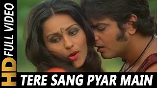 Tere Sang Pyar Main Nahin Todna | Lata Mangeshkar, Mahendra Kapoor | Nagin 1976 Songs| Reena Roy
