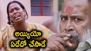 Topi (Thoppi) 2020 Telugu Full Movie | Part - 3 | Murali Ram, Rakshaya Raj, Youreka | Telugu Cinema