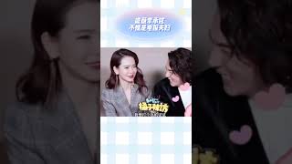 戚薇\u0026李承铉 不愧是电报夫妇