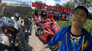 [[CBR500R]]ทริปนครนายกกับแก๊งค์CBR500