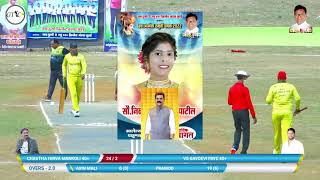 Gavdevi Paye 40+ Vs Chavatha Hirva Mankoli A 40+ MAtch At DAy 2 II Late Ananta Smruti Chashak 2022 -