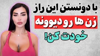 راز های ارتباط گیری موفق