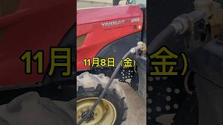 小麦播種2日目#Yanmar#愛知県