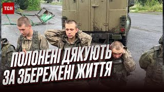 🔥 Россиян десятками берут в плен! На Донетчине украинские пехотинцы разбивают укрепления врага