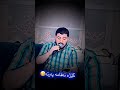 کەس وەک من تۆی خۆشناوێ بەجێم بێڵی زەرەرتە