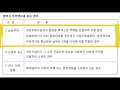 청약시 주택소유자도 무주택 간주하는 경우 및 기간계산