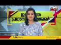 കാസർഗോഡ് ദേശീയപാത വികസനം മേൽപ്പാലം തകർന്നുവീണ് തൊഴിലാളിക്ക് പരുക്ക്