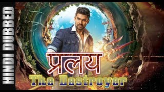Pralay The Destroyer (Saakshyam) 2018 New Hindi Dubbed Movie Release Date | TV Premiere