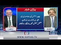 pmln senior leader rana sanaullah s exclusive interview with nadeem malik samaa tv