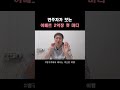 방구석에서 떠나는 색소폰 여행 1 자크 이베르의 색소폰과 11가지 악기를 위한 실내 소 협주곡 concertino da camera for alto saxophone