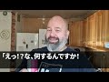 【スカッとする話】俺が業界1位と商談を取った途端、部長「君の代わりは腐るほどいるw万年ヒラの席は明日から無いぞ」俺「俺がいないと120億の商談は白紙ですが、クビなのでサヨナラw」