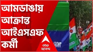West Bengal Election 2021: আব্বাসের সঙ্গে মোদির 'পোস্টার, প্রতিবাদ করায় আমডাঙায় আক্রান্ত ISF কর্মী