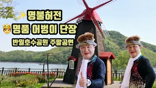 ✨️명불허전 🤴명품 단장 ✨️인생뭐있나 즐겁게 사는거야