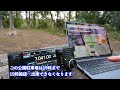 p2p狙い 忍耐です これが現実 pota 7mhz cw 22wpm jp 1306 東高根森林公園 2024 04 11 アマチュア無線 vlog 461