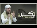 Takabbur Kay 8 Reasons | Causes of Arrogance | Abdul Habib Attari