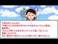 【2ch修羅場】ブランド物の財布を盗んだ泥ママ→なぜか私が名誉毀損で訴えられたので弁護士を雇って戦った結果…