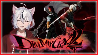 【Devil May Cry 2】It can't be THAT bad! ✨ First Time!