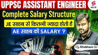 UPPSC AE Salary and Facilities | UPPSC AE Salary \u0026 Promotion | UPPSC AE Salary \u0026 Perks | Shubham Sir