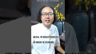 244换季皮肤过敏了该怎么护理？杜青峰