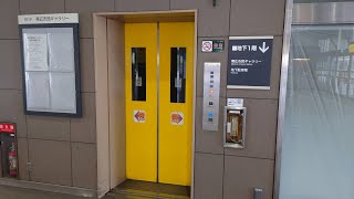 【動画投稿9年目突入】JR帯広駅のエレベーター